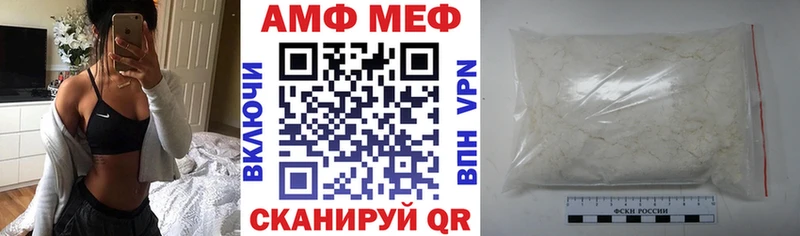 АМФЕТАМИН Premium  продажа наркотиков  Карпинск 