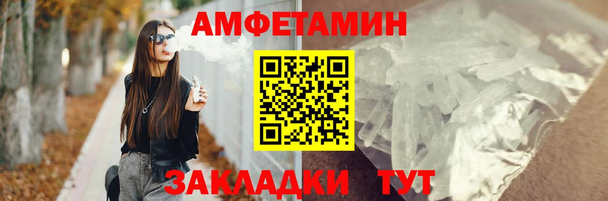 Карпинск  АМФ 97%  АМФ  Вход с VPN 