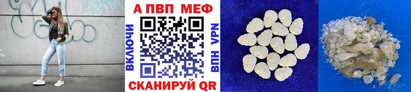 наркота  Карпинск  Альфа ПВП VHQ 