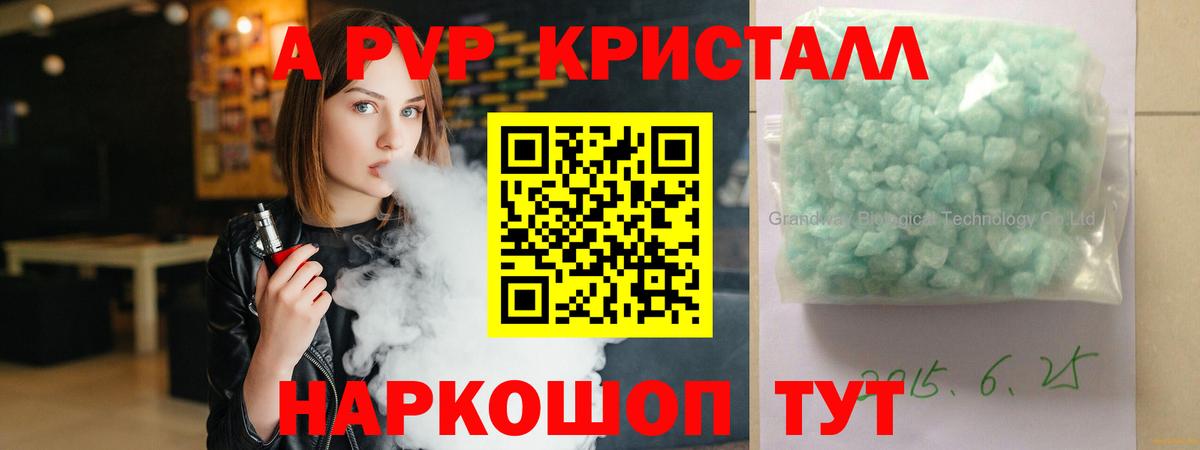 Мяу-Мяу  МДМА  Купить наркоту  Вход с VPN  Карпинск  APVP  Марихуана  NBOMe 