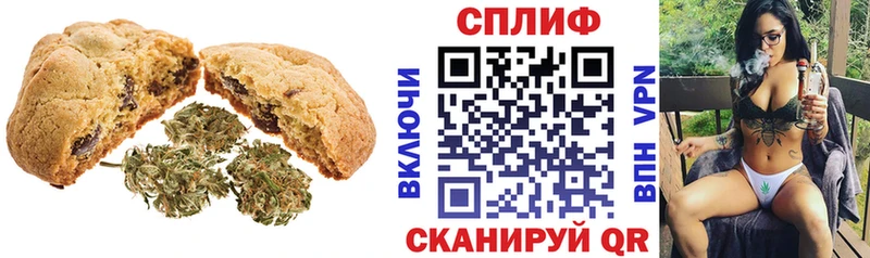 магазин    Карпинск  Cannafood конопля 