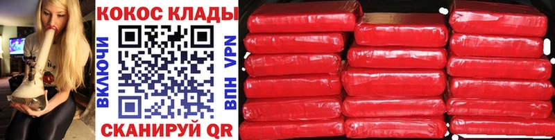 Cocaine Fish Scale  купить наркоту  гидра вход  Карпинск 