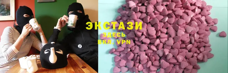 где купить   Карпинск  ЭКСТАЗИ 300 mg 