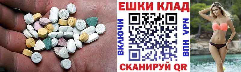 Ecstasy диски купить Карпинск