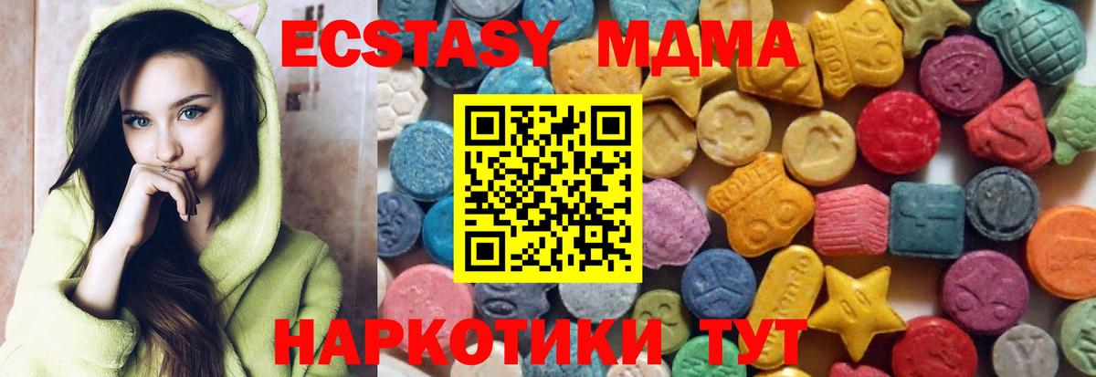 Карпинск  Ecstasy XTC  кракен ONION  Вход с VPN  ЭКСТАЗИ mix  Экстази 