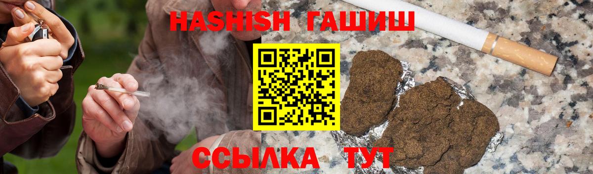 Гашиш VHQ Карпинск