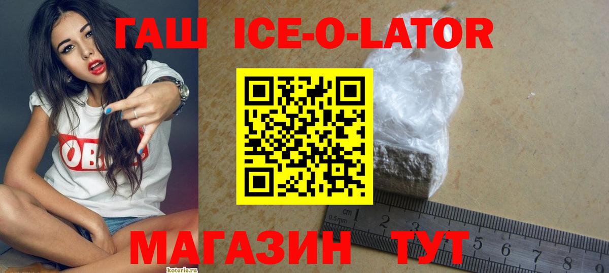 ГАШ AMNESIA HAZE Карпинск