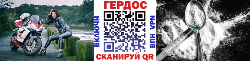 ГЕРОИН герыч  Карпинск 