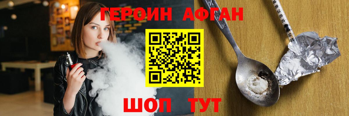 Героин гречка  ГЕРОИН  Карпинск  Вход с VPN 