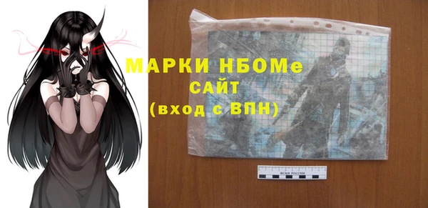 mdma Нефтегорск