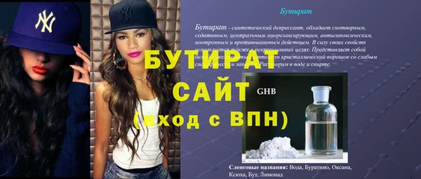 mdma Нефтегорск