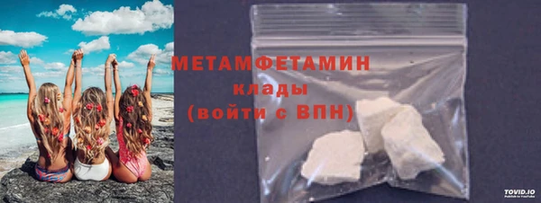 скорость mdpv Нефтекумск