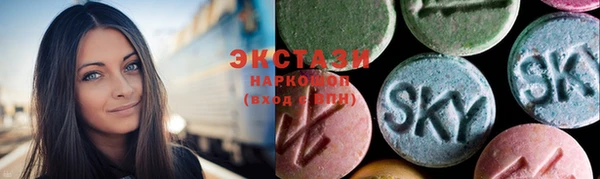 mdma Нефтегорск