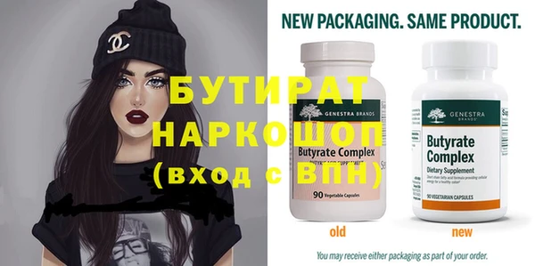 mdma Нефтегорск