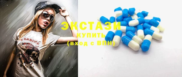 MESCALINE Нея