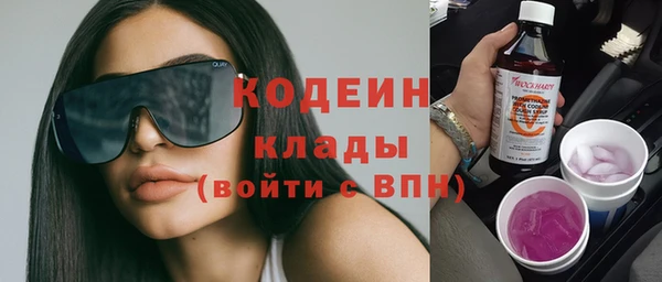 MESCALINE Нея