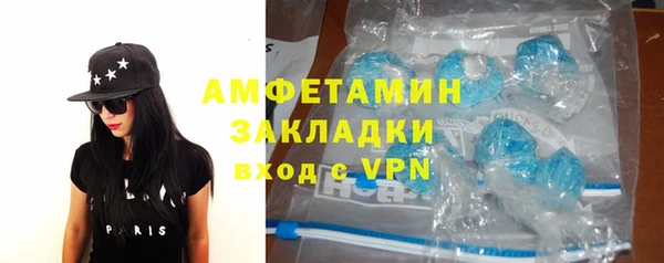 mdma Нефтегорск