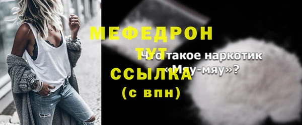 скорость mdpv Нефтекумск