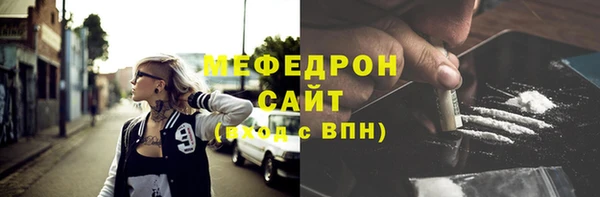 MESCALINE Нея