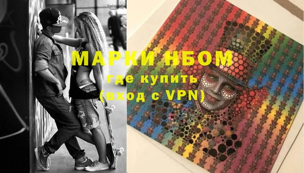 ешки Белая Холуница