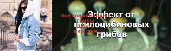 MESCALINE Нея