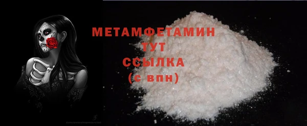 кокаин перу Бежецк