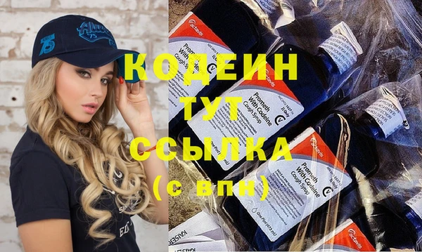 MESCALINE Нея