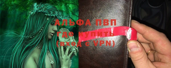 скорость mdpv Нефтекумск