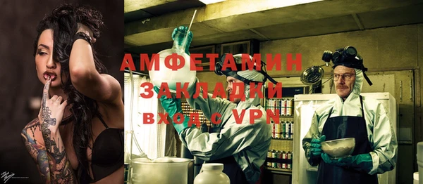 прущая мука Белая Калитва