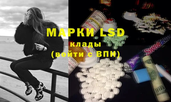 MESCALINE Нея
