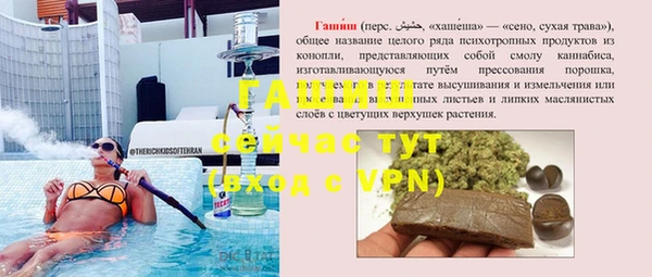 mdma Нефтегорск