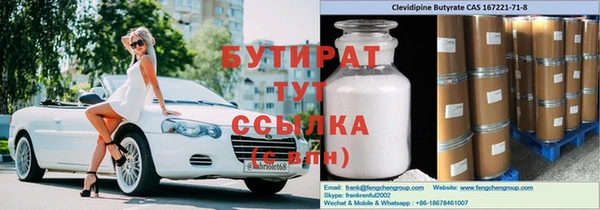 скорость mdpv Нефтекумск