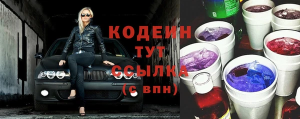 скорость mdpv Нефтекумск