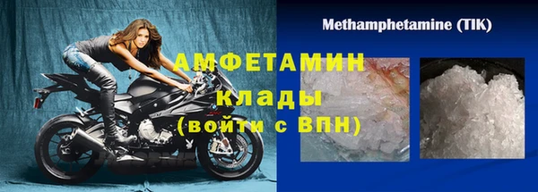 скорость mdpv Нефтекумск