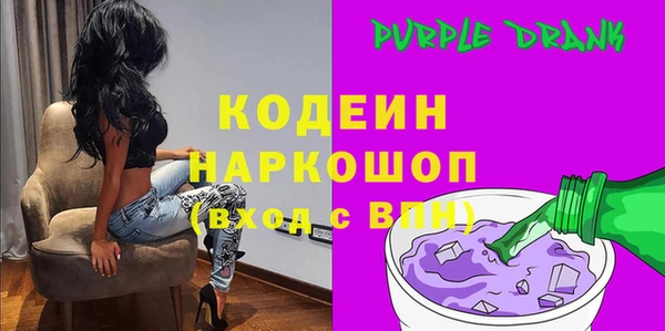 скорость mdpv Нефтекумск