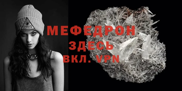скорость mdpv Нефтекумск
