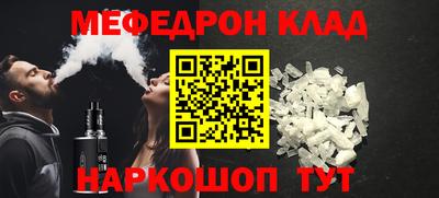 метадон Ипатово