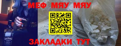 тгк Бугуруслан