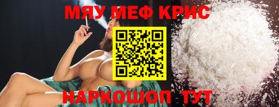 тгк Бугуруслан