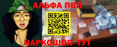 Альфа ПВП Будённовск