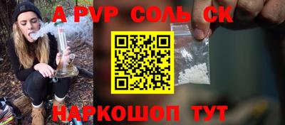каннабис Апрелевка