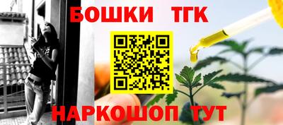 бошки Ирбит