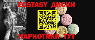 метадон Ипатово