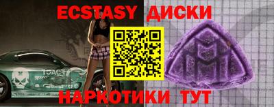 бошки Ирбит