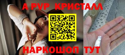 бошки Ирбит