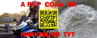 тгк Бугуруслан