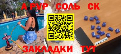 бошки Ирбит