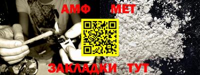 тгк Бугуруслан