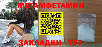 синтетический гашиш Кандалакша